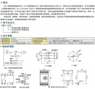 QZY1微電腦超速開(kāi)關(guān)QZY1-0.1/9.9，QZY1-1/99皮帶測(cè)速傳感器AHE-S3012M