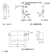 出售料位開關(guān)、堵煤開關(guān)GLW-AF1800料流速度檢測器