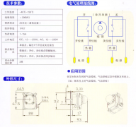 氣缸隔膜閥、氣缸蝶閥、氣缸磁性開(kāi)關(guān)WEF-/Q-1001價(jià)格優(yōu)惠