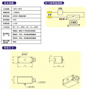 氣缸磁性開關，WEF-SQ-1001位置控制開關價格優(yōu)惠