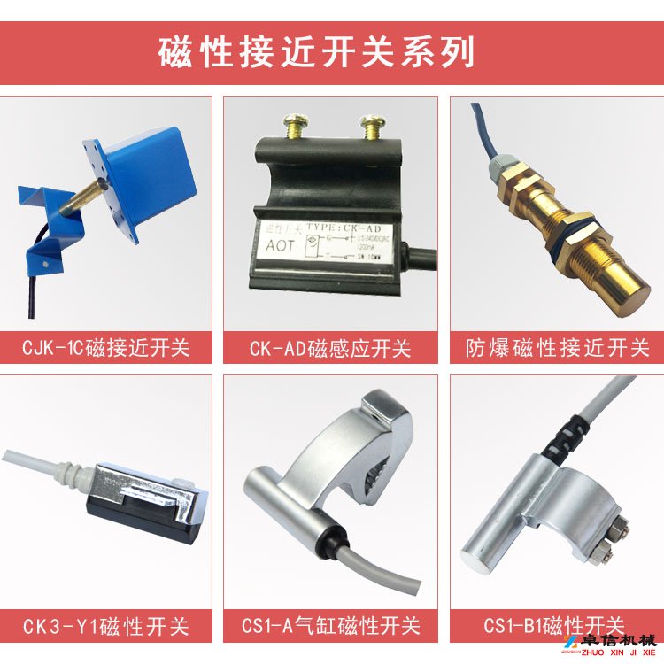 現(xiàn)貨SR101、SR401、SR101磁性開關(guān)供應(yīng)商選擇我們